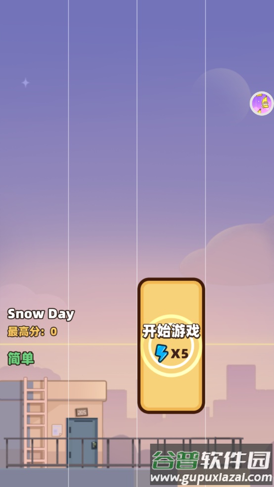 我是音乐家手游截图1