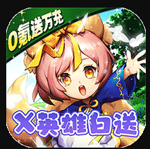 海魂少女手游v1.0.0