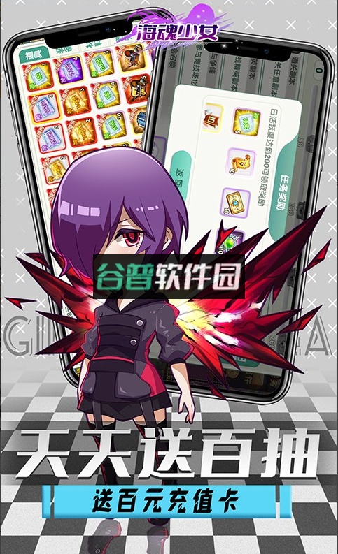 海魂少女手游截图3