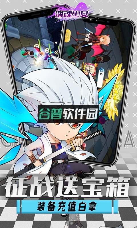 海魂少女手游截图4