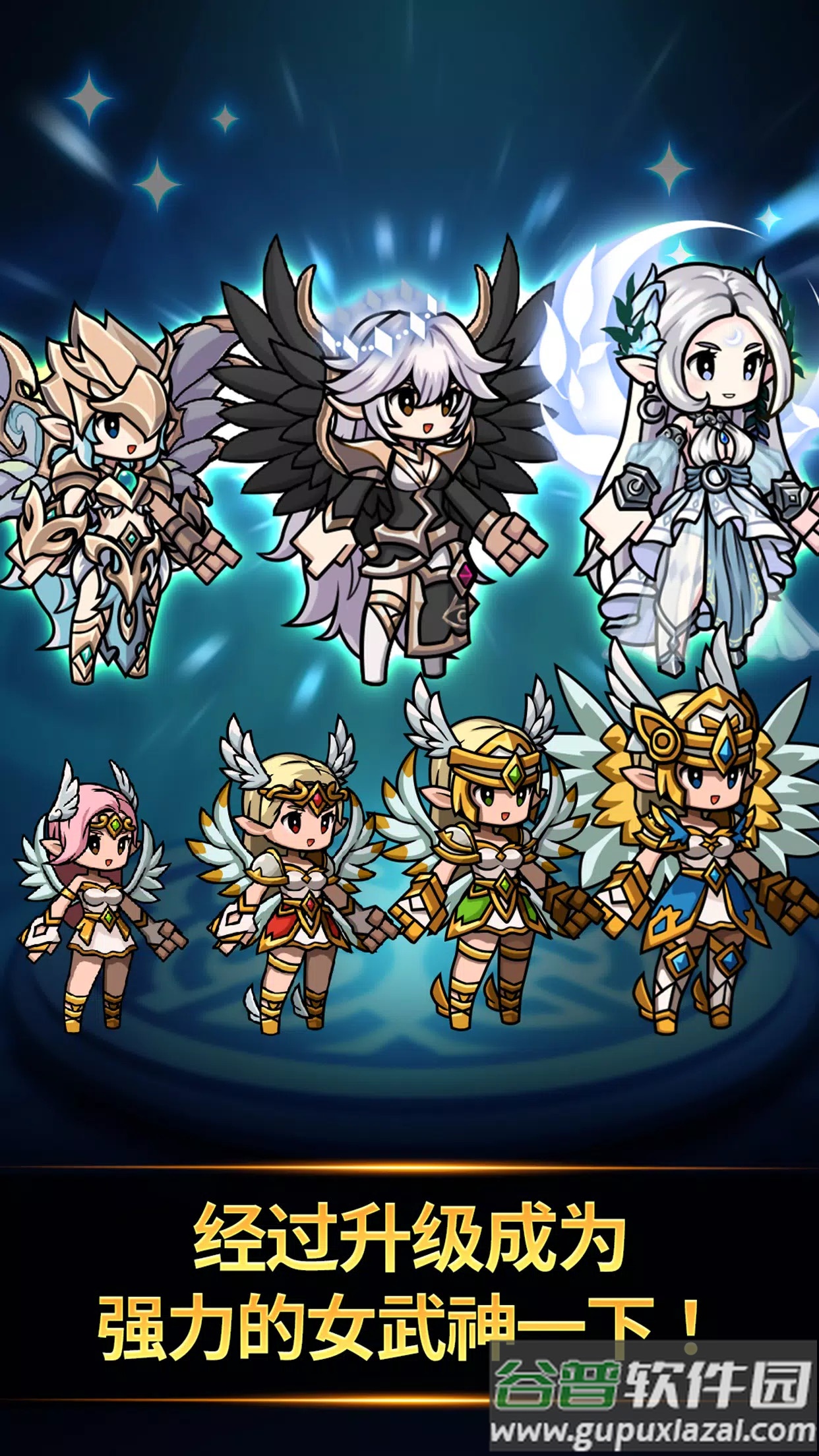 女武神养成(valkyrieidle)截图3