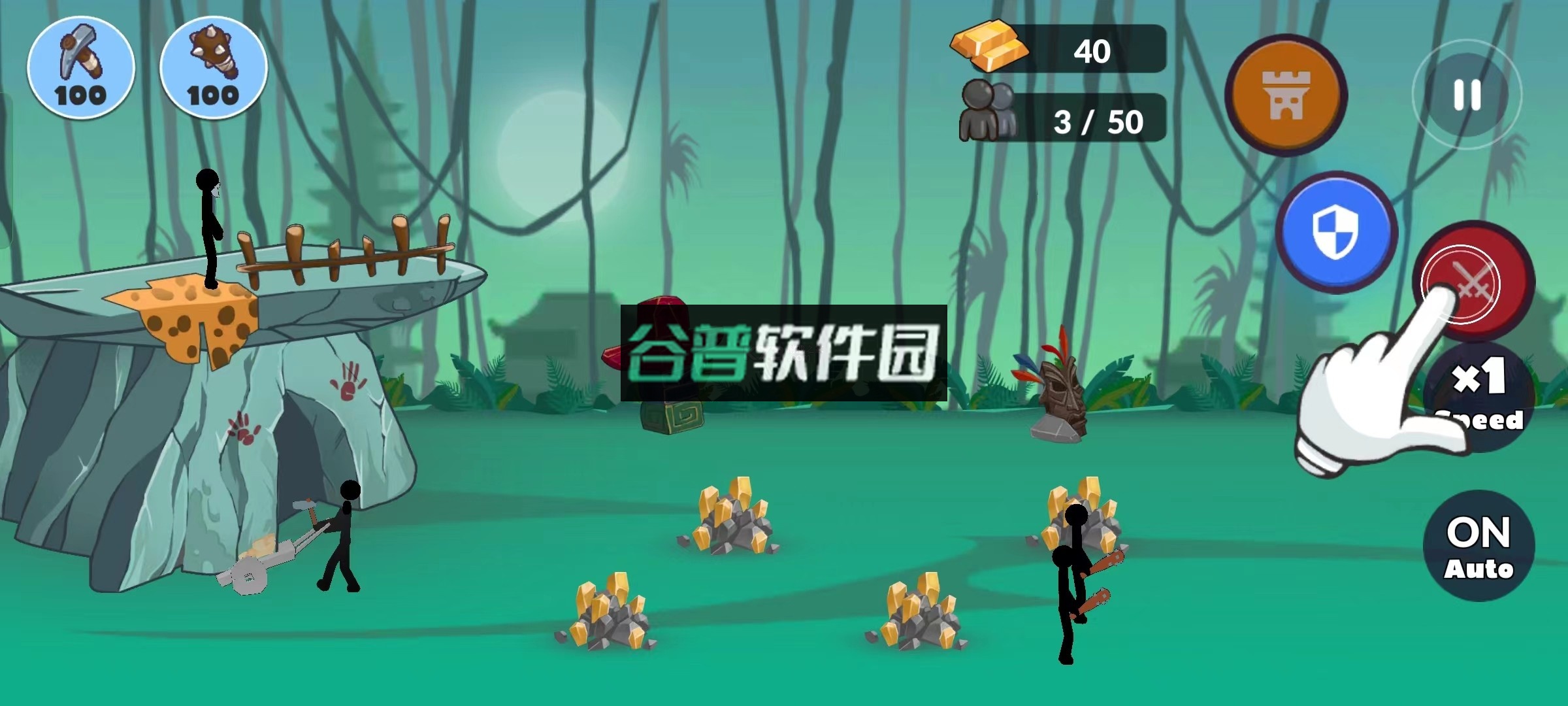 火柴人帝国之战无限钻石版下载截图2