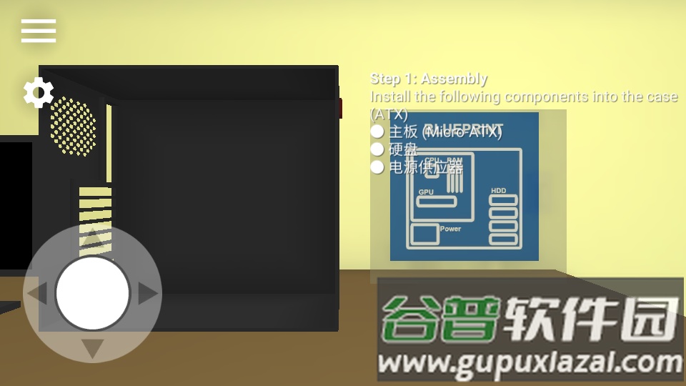 电脑装机模拟无限金钱版下载截图2