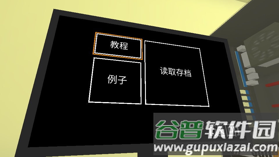 电脑装机模拟无限金钱版下载截图4