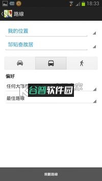 上海旅游景点介绍app下载截图5