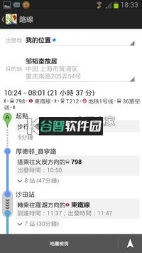 上海旅游景点介绍app下载截图7