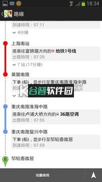 上海旅游景点介绍app下载截图8