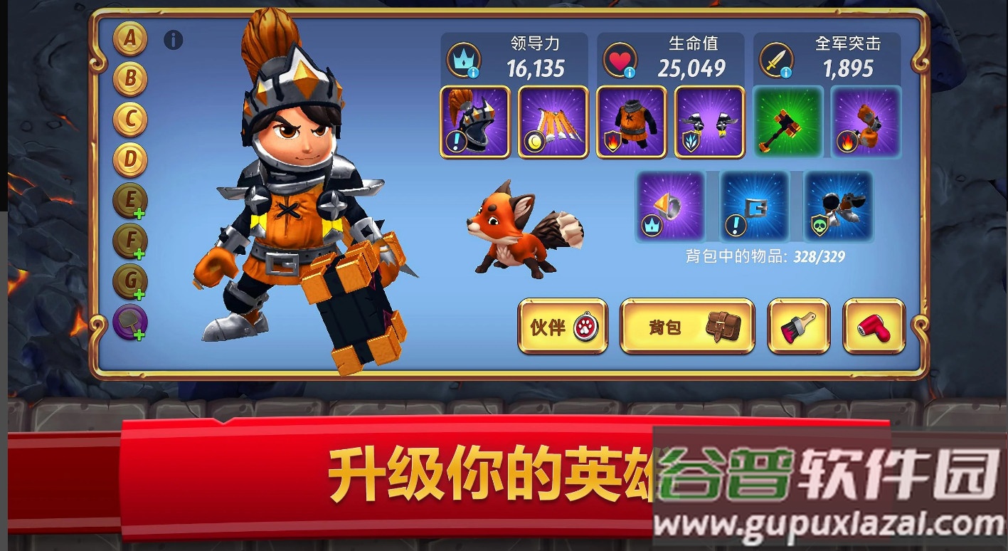 皇家起义2内置菜单版截图1