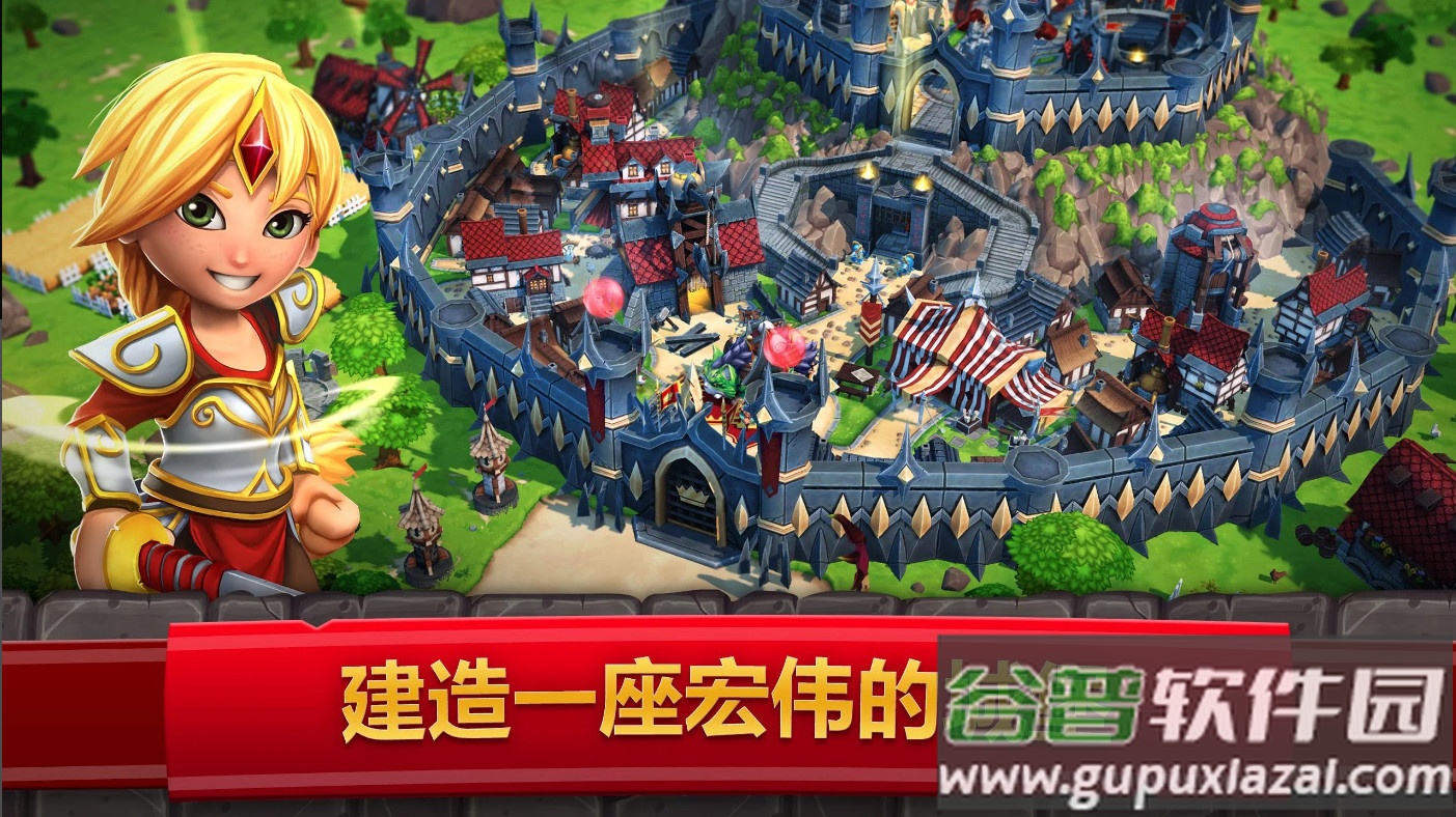 皇家起义2内置菜单版截图2