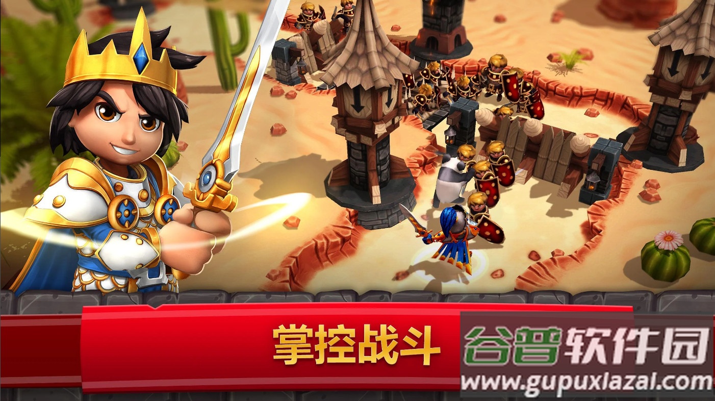 皇家起义2内置菜单版截图4