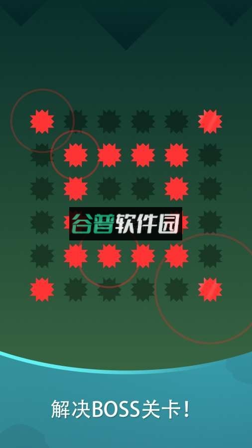 和谐音符游戏下载截图2