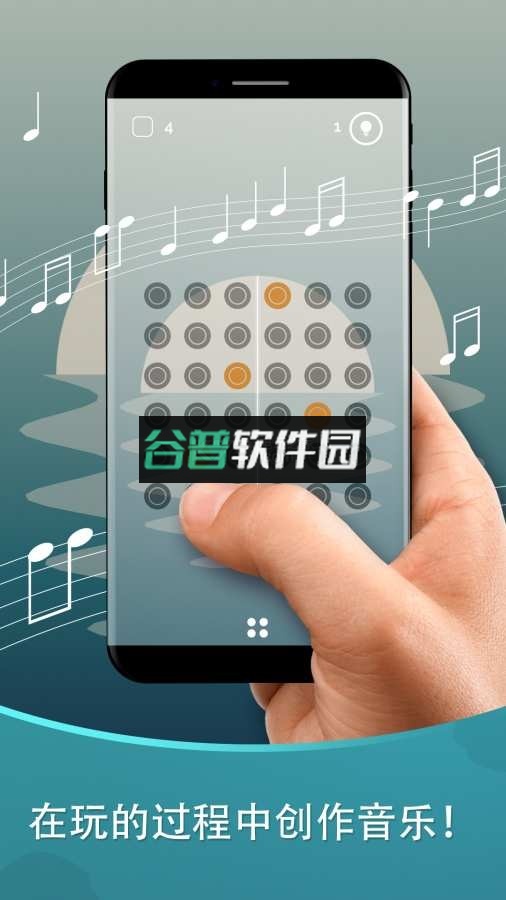 和谐音符游戏下载截图4