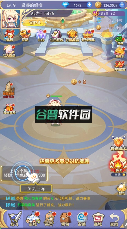 魔女小卡无限钻石版v1.0.0