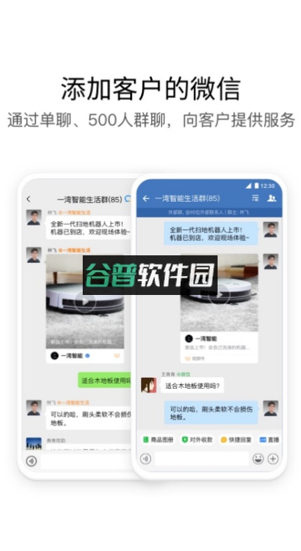 电投壹办公appv2.5.50120