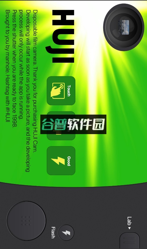 huji相机app安卓版v2.4