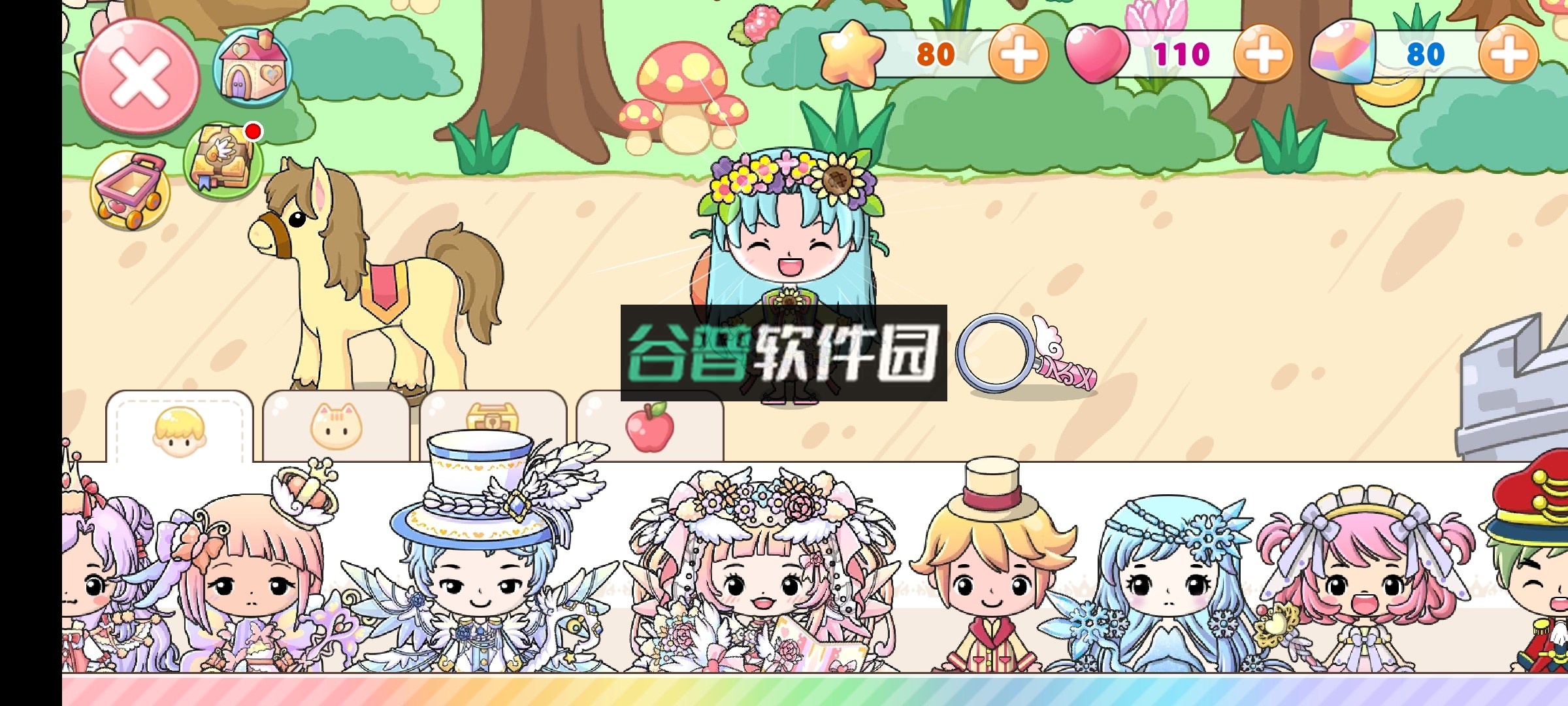 吉壁公主城堡免费无广告版v3.0.0