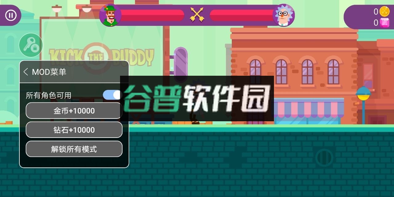 弓箭手们内置mod作弊菜单v9.5.8