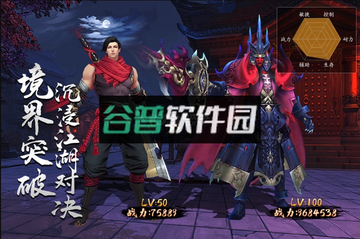 苍龙劫官方版下载v23.47.2119