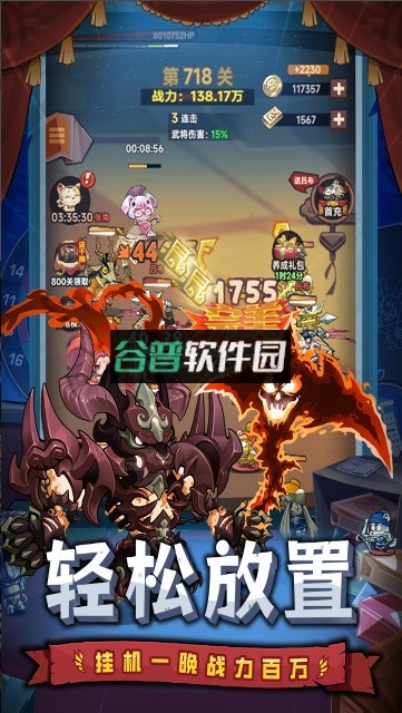 口袋高手手游官方版v1.0.0