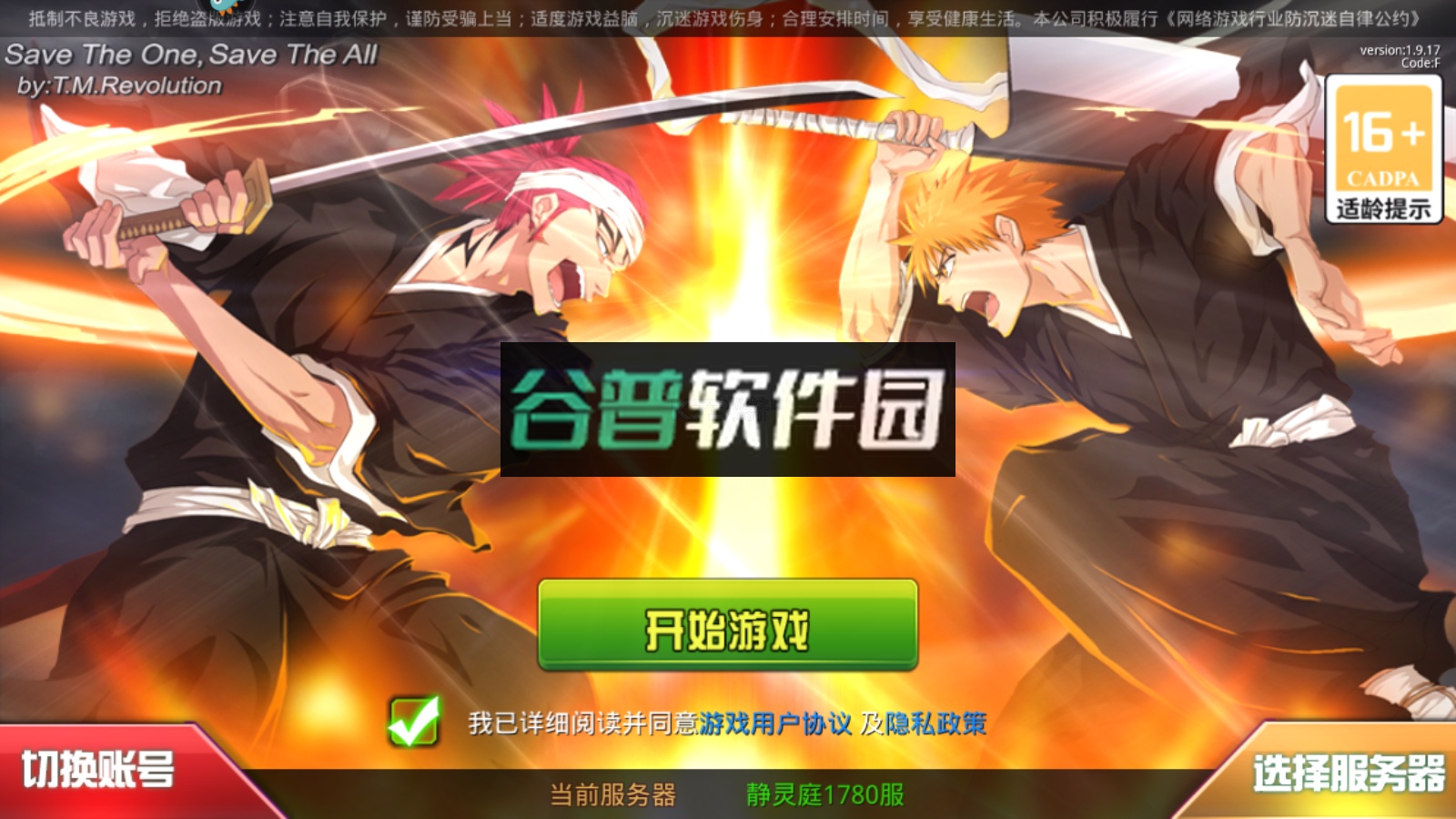 千年血战资源v1.74.99