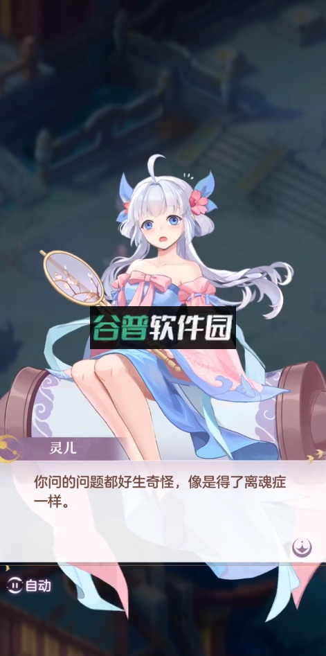 长安幻想将进酒版本v2.7.7