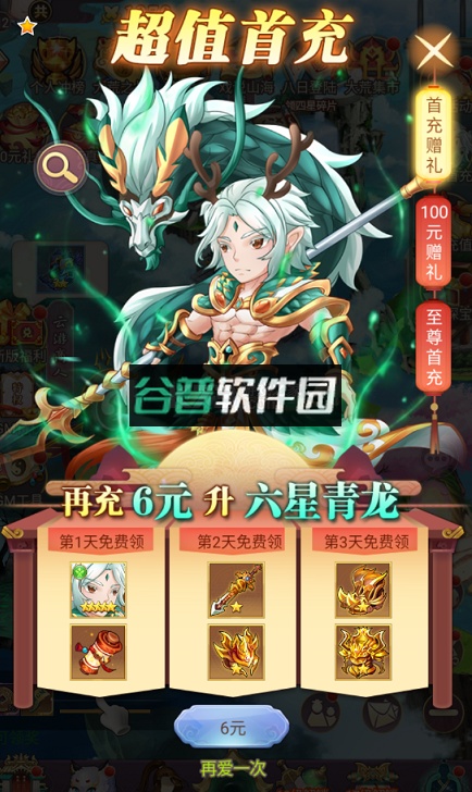 魔灵兵团手游官方版v1.0