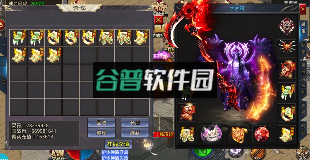 海岛勇士正版下载v2.0