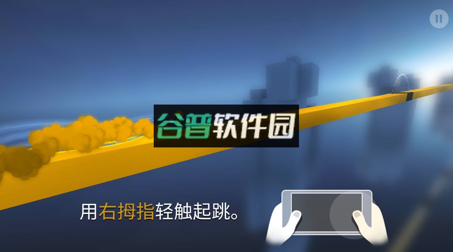 极速变色龙官方下载v2.7.3