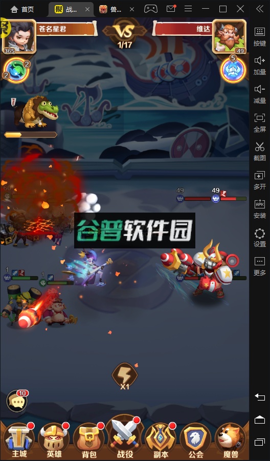 暴走神话送月卡版v2