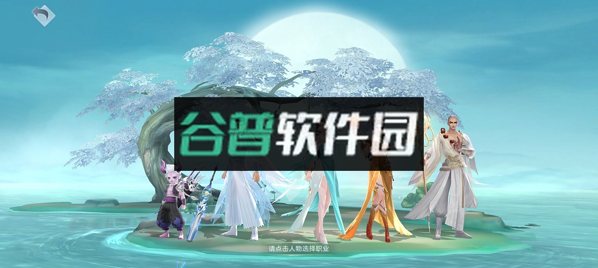 破雪刃免费内购版v1.0.0