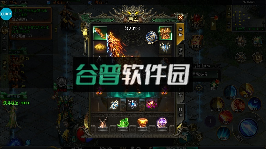 雷霆裁决ios版v1.0.0.362