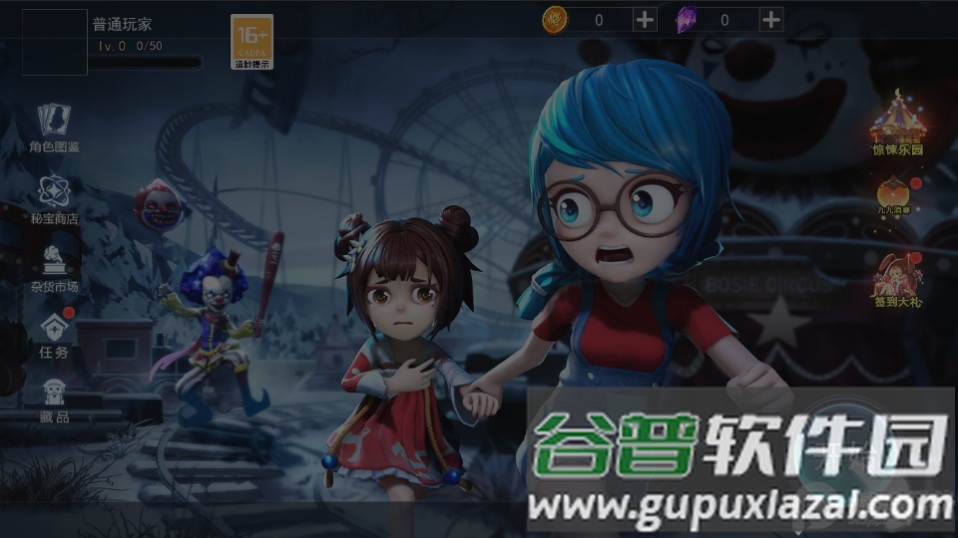 恐怖躲猫猫3寂灭遗迹截图3