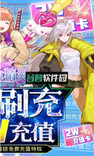 舞动精灵app截图2