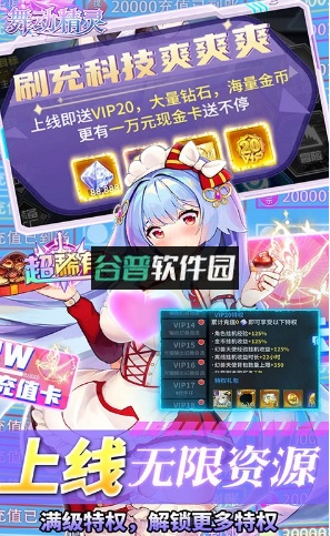 舞动精灵app截图3