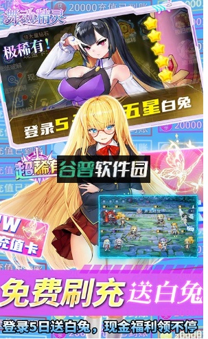 舞动精灵app截图4