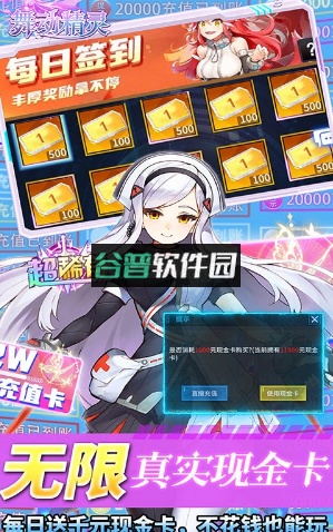 舞动精灵app截图5