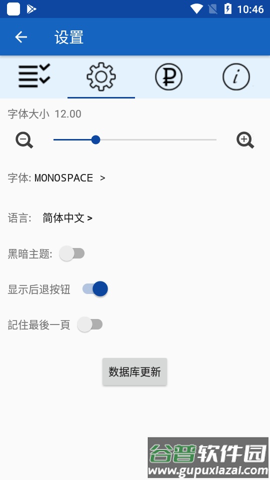编程示例代码大全(code recipes)截图2