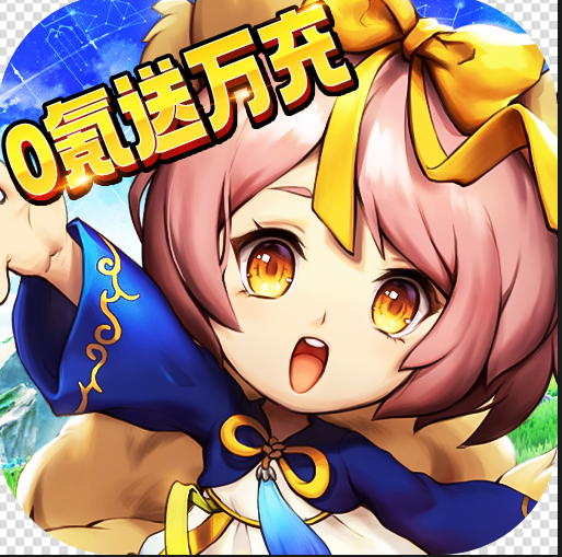 海魂少女送万充版v1.0.0