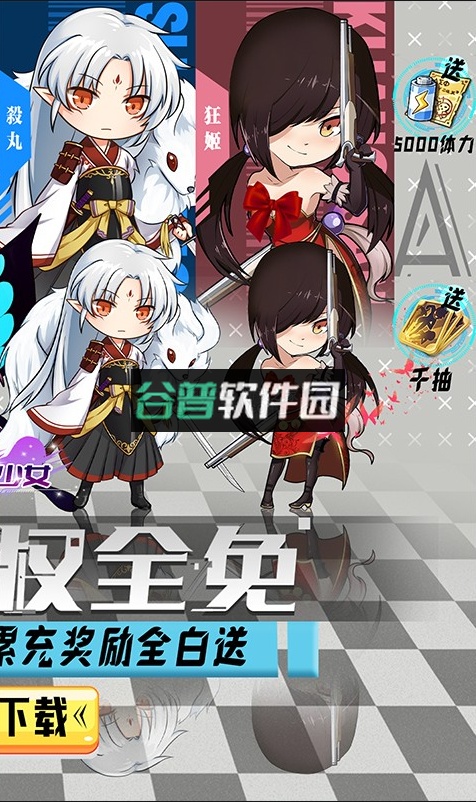 海魂少女送万充版截图2