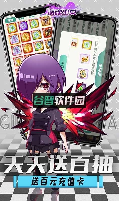 海魂少女送万充版截图3