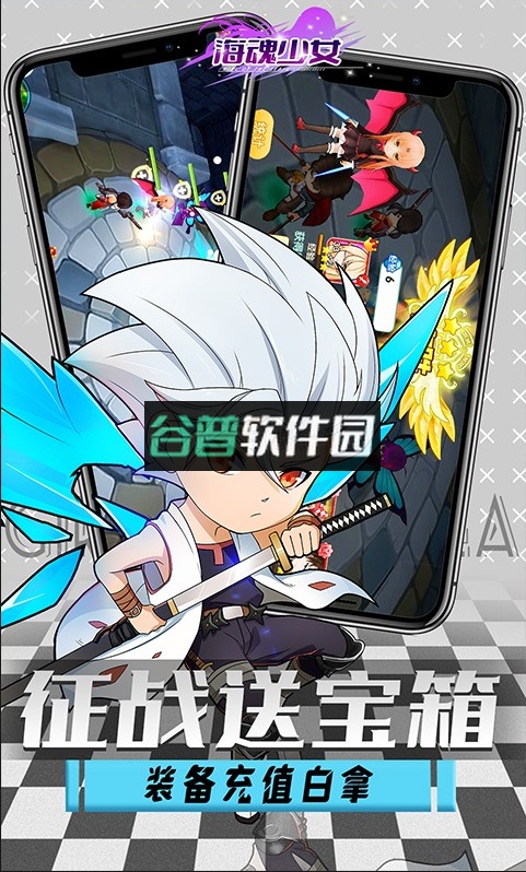 海魂少女送万充版截图4