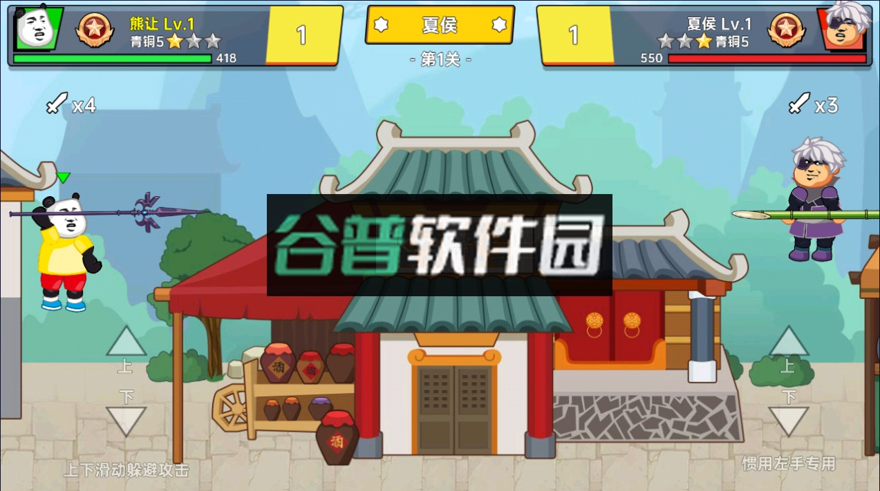 射手荣耀游戏截图4