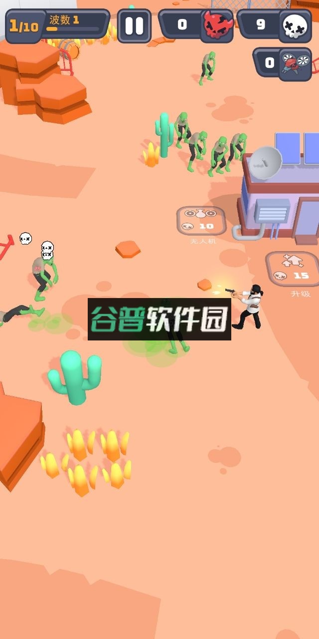 基地幸存者破解版截图2