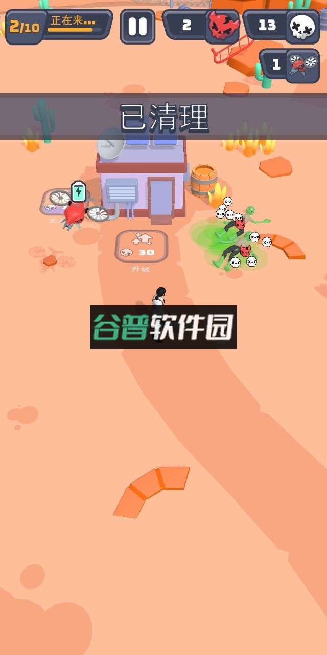 基地幸存者破解版截图4