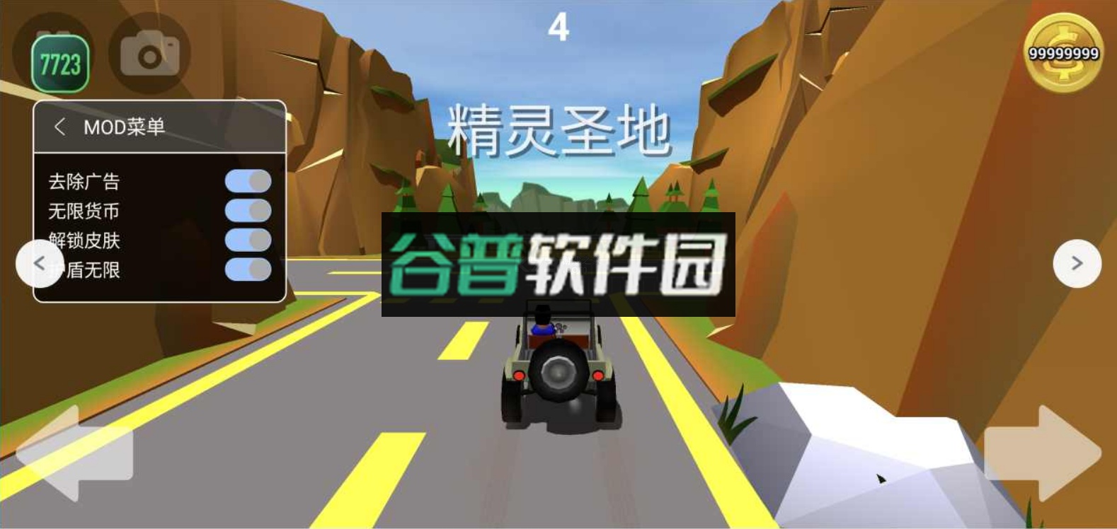 菲利刹车记破解版横版(Faily Brakes)截图1