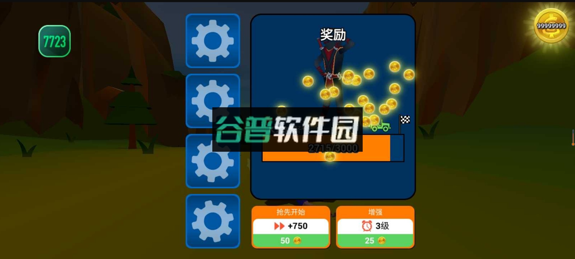 菲利刹车记破解版横版(Faily Brakes)截图4