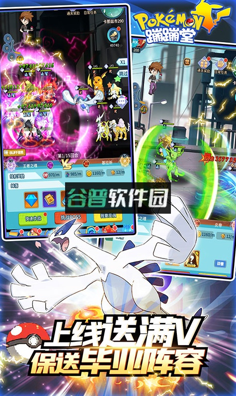 蹦蹦堂挂机送余额直充版截图4