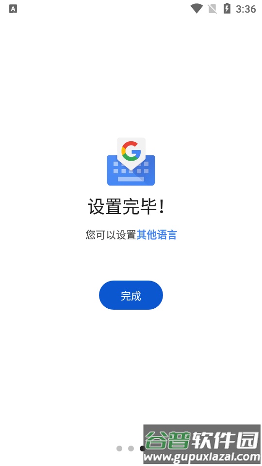 Gboard日语输入法官方版截图2