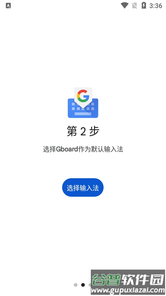 Gboard日语输入法官方版截图3