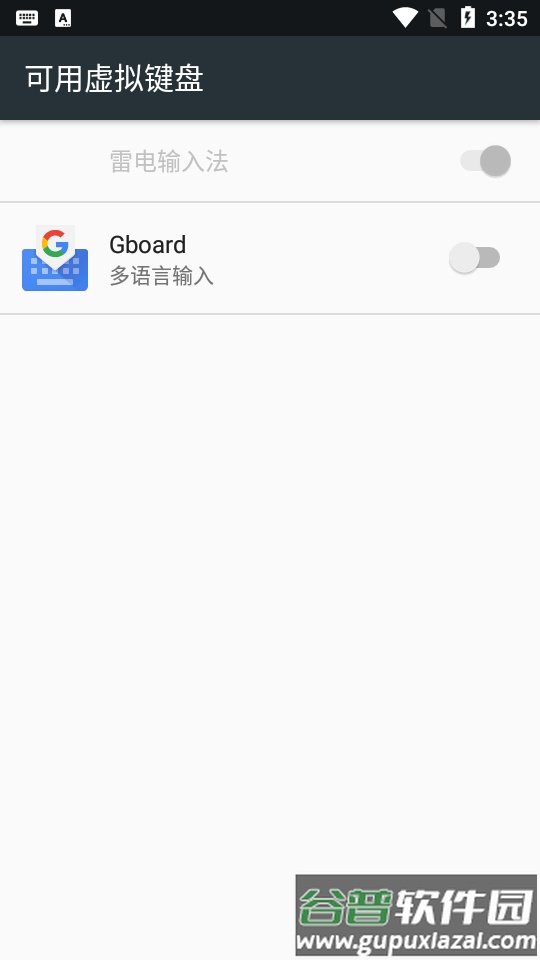 Gboard日语输入法官方版截图4